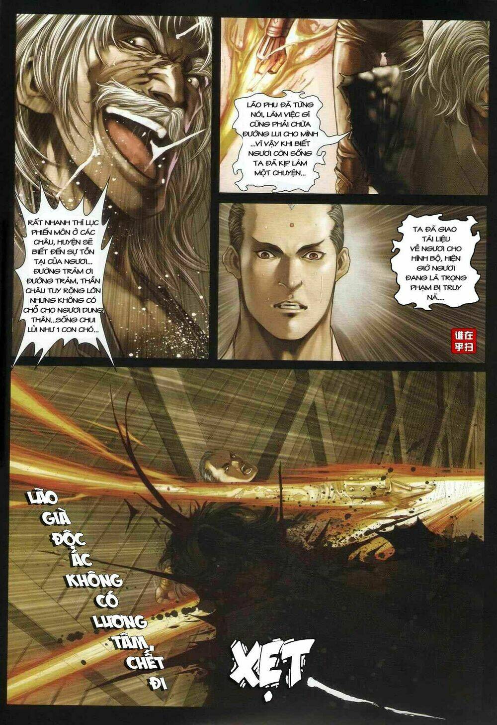 ôn thuỵ an quần hiệp truyện chapter 22 16