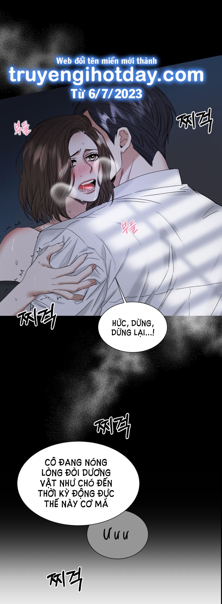 Ưu Thế Tuyệt Đối chapter 1.1 - Trang 16