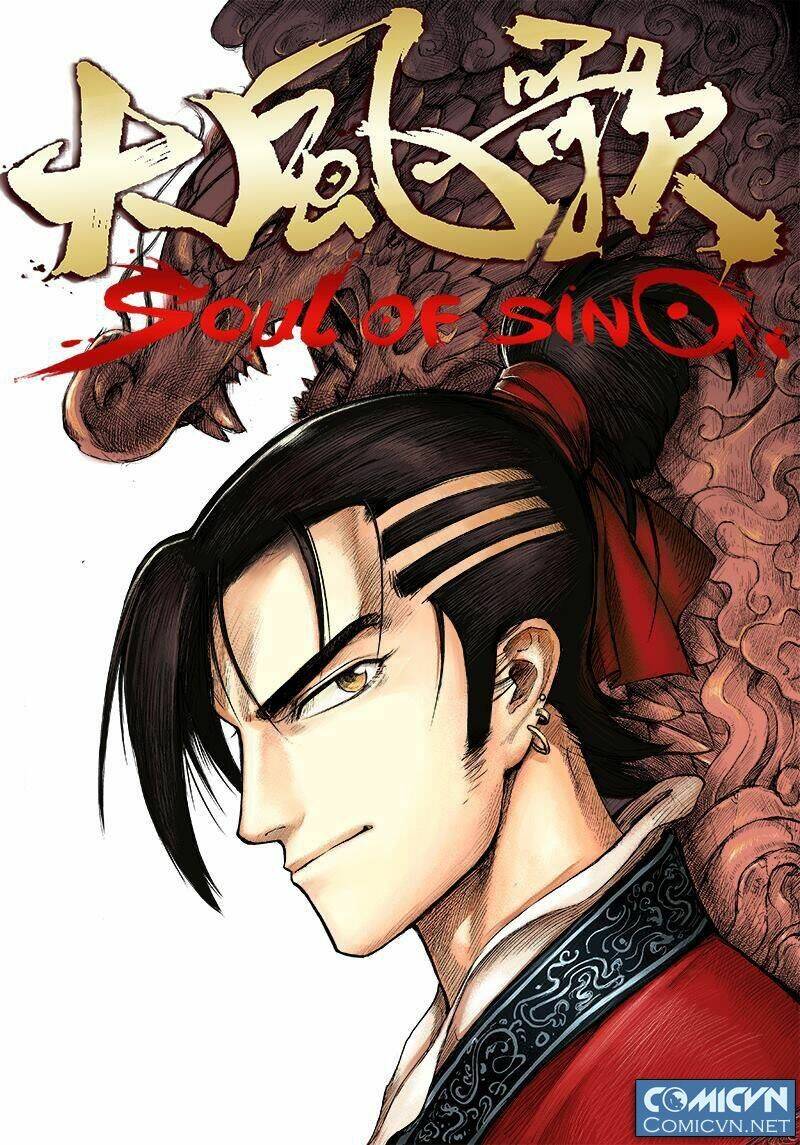 đại phong ca chapter 13 1