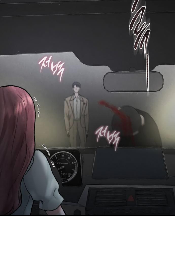 my demon chapter 3 96