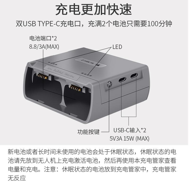 Cho DJI Mini 2 / Mini 2 SE Sạc Nhanh 2 Chiều Mini SE Pin Quản Gia Di Động Dây Nguồn Cho DJI Mini 2 SE Phụ Kiện