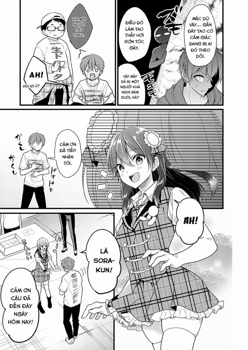 oshi ga kounin sutouka ni narimashita chapter 1 12