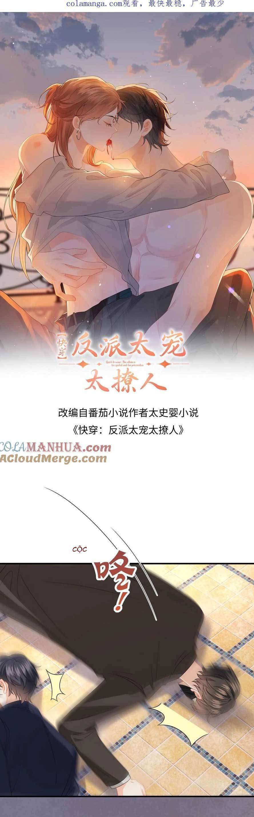 xuyên nhanh: phản diện quá sủng quá mê người chapter 191 4