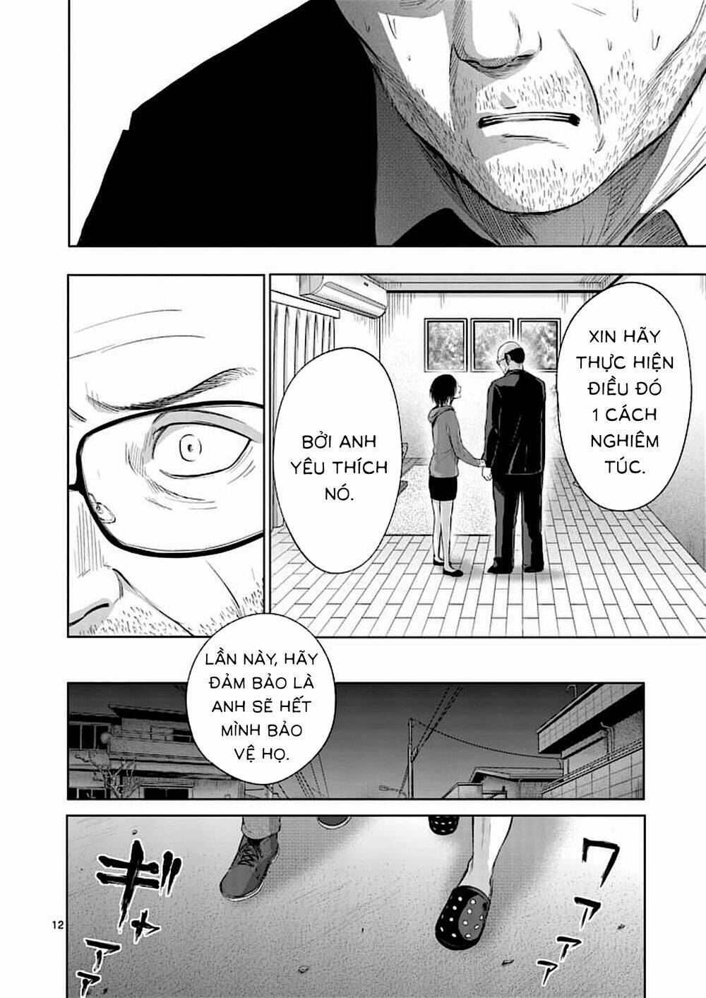 good night world chapter 41 13