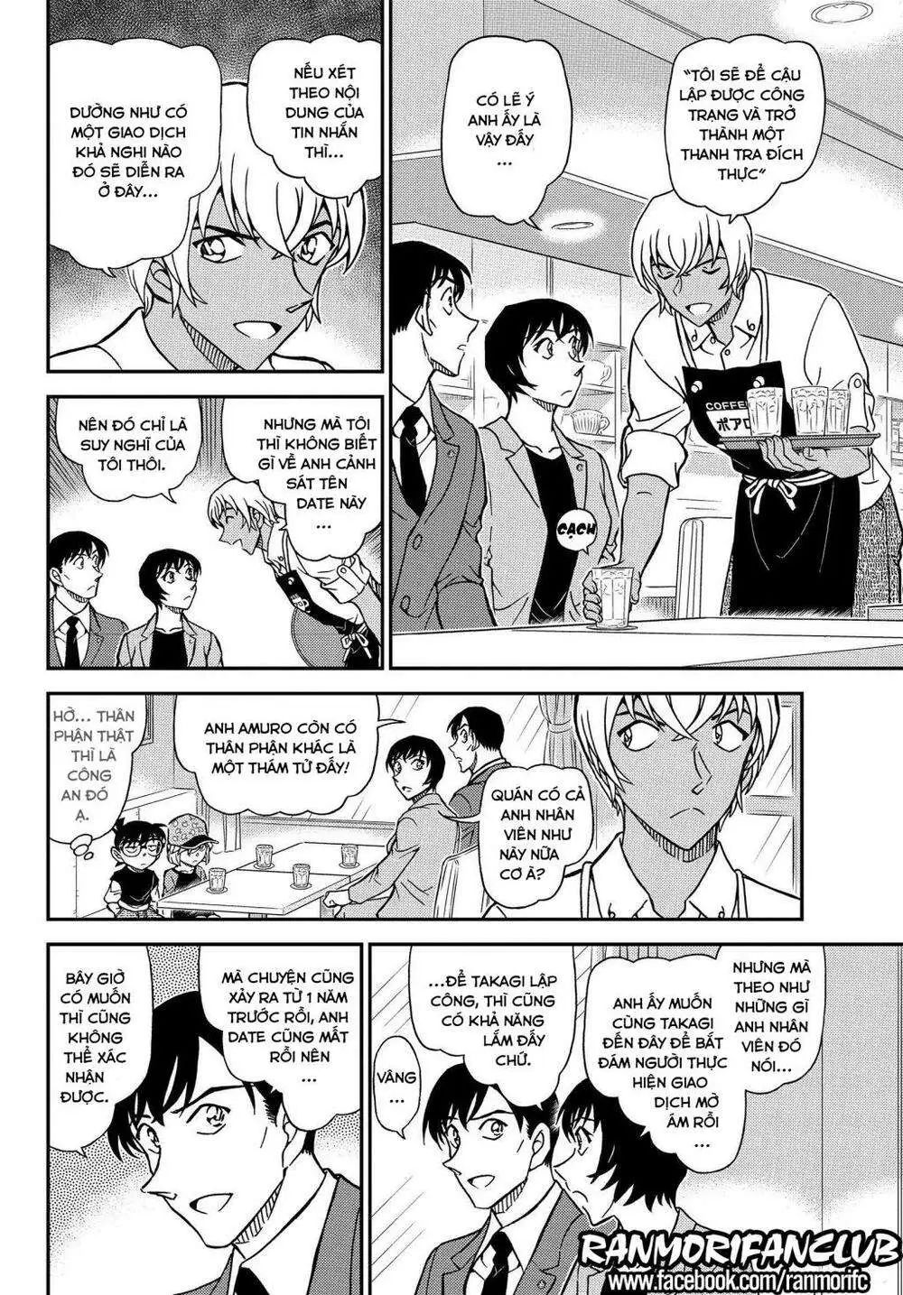 conan chapter 1079 12