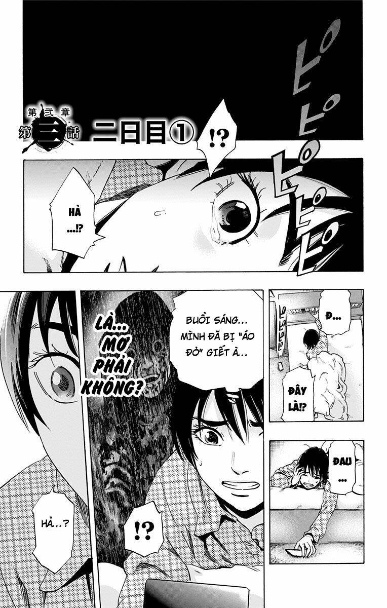 trò chơi tìm xác - karada sagashi chapter 63 1