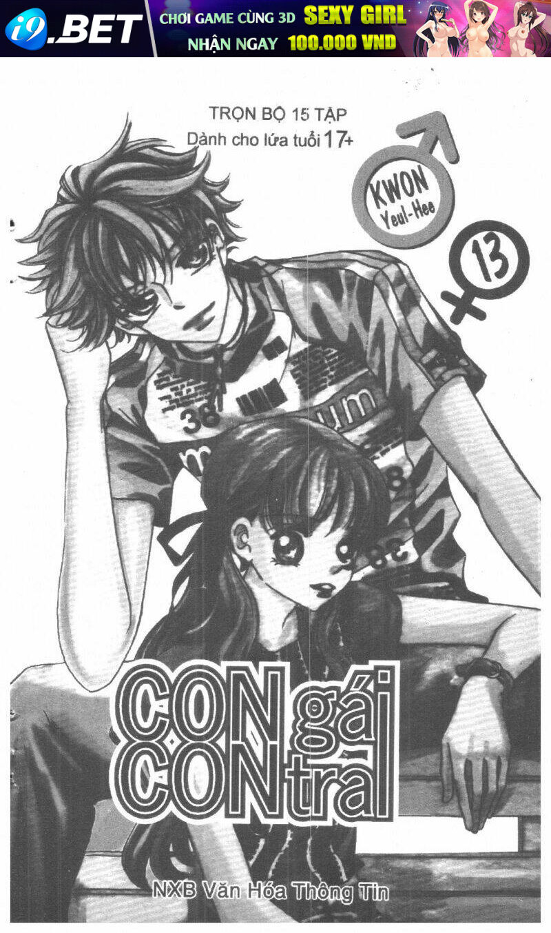 i accept you chapter 13 1