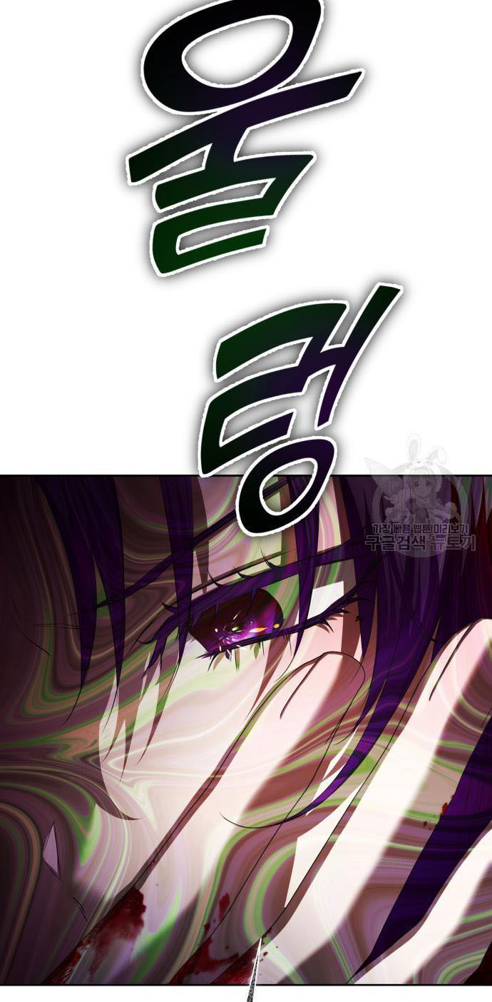 tôi muốn trở thành cô ấy dù chỉ là một ngày chapter 175.2 51