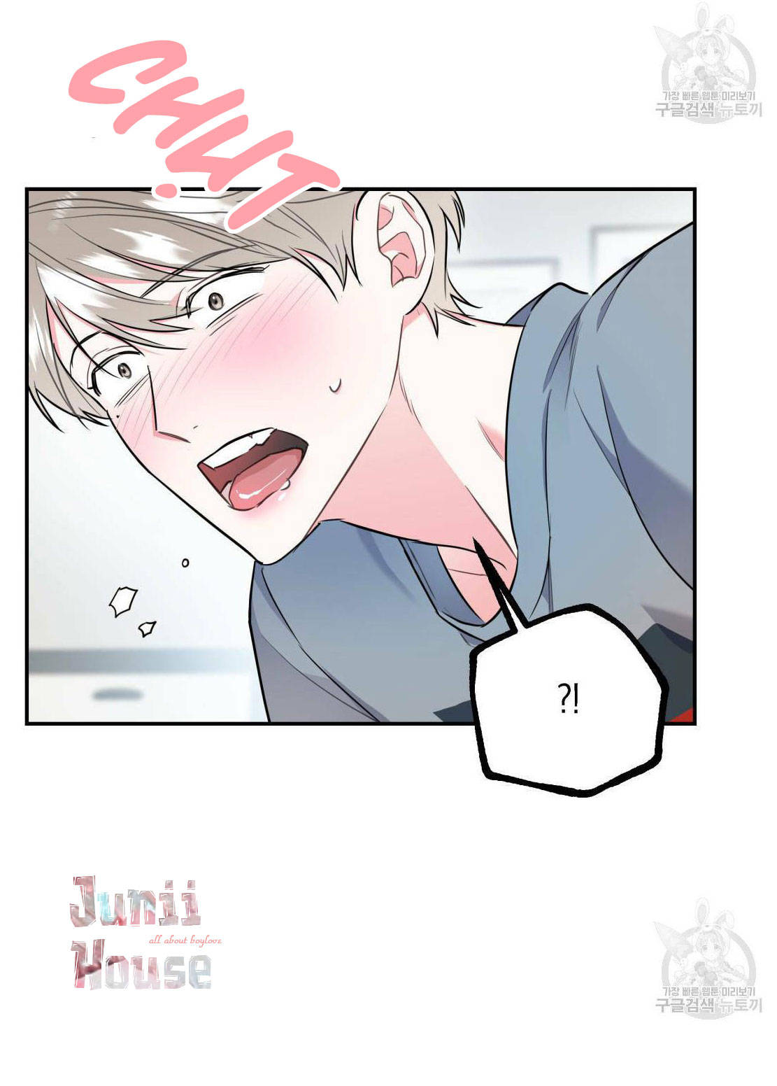 tôi với cậu không thể như thế này được chapter 14 5