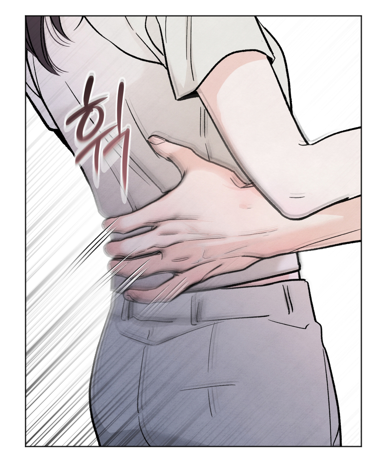 hoàn cảnh của rác rưởi chapter 12.2 22