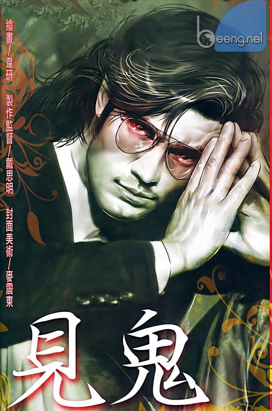 hỏa hồng niên đại hắc cốt đường chapter 575 1