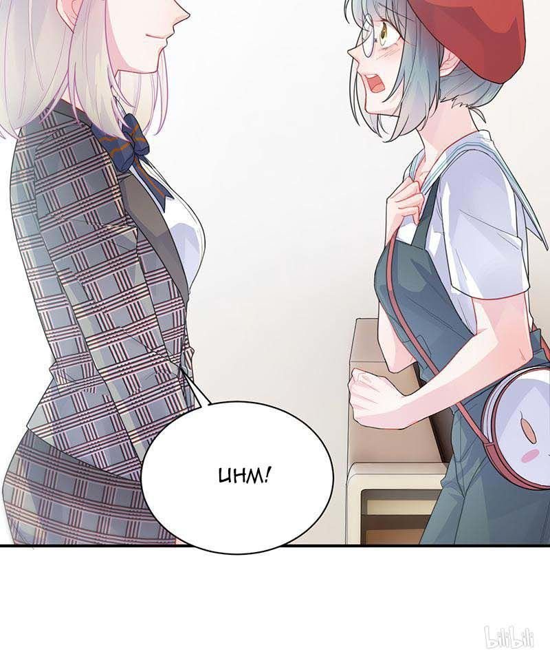 chọc tới chủ tịch tổng tài 2 chapter 820 365