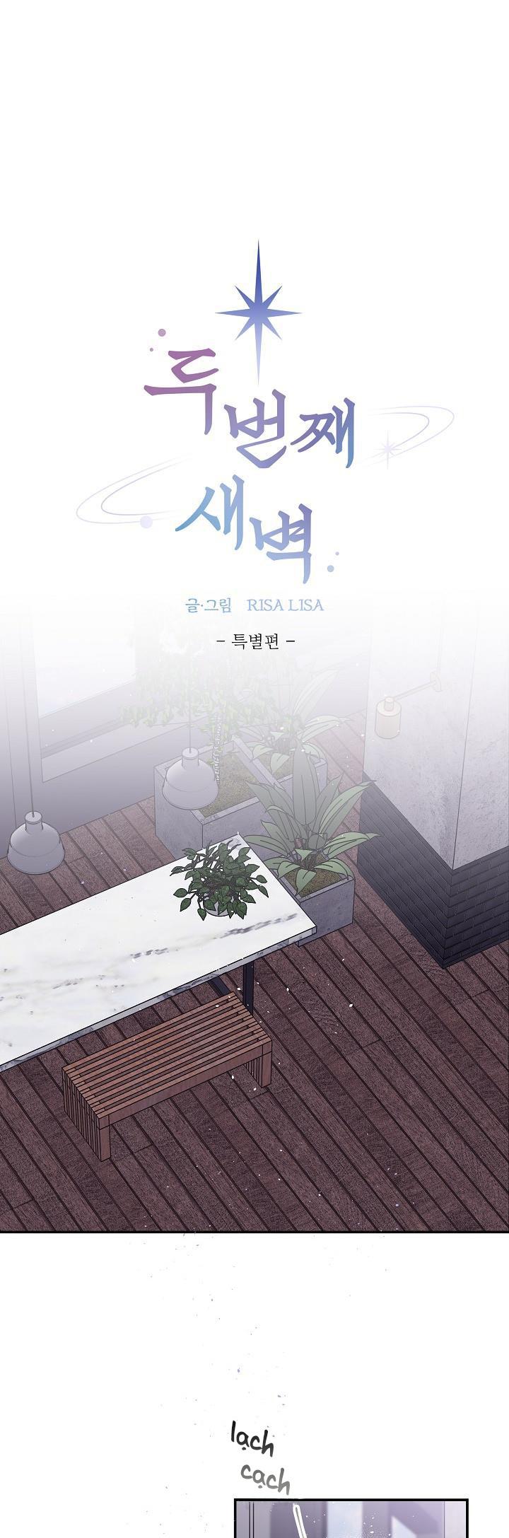 bình minh thứ hai chapter 34.5 1