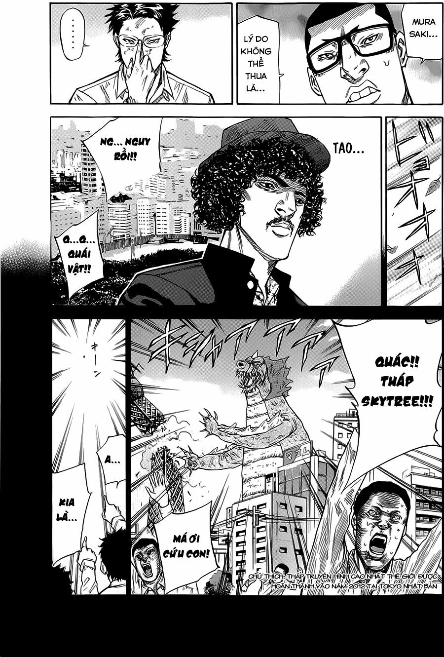 a-bout! chapter 65 11