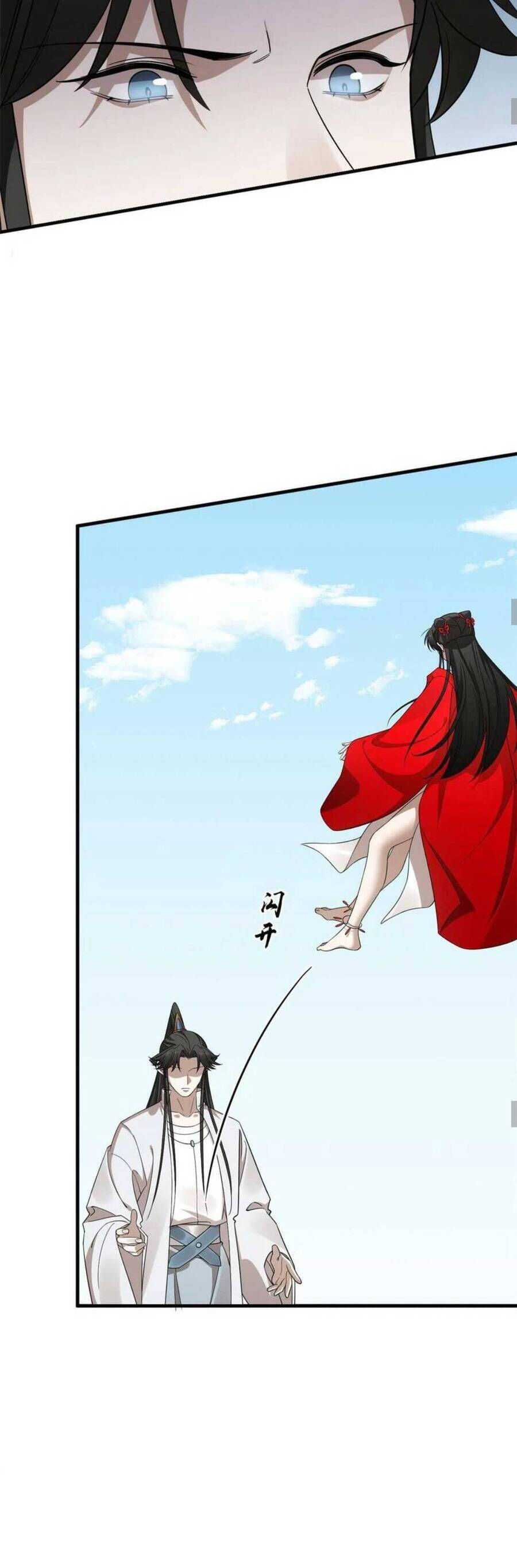 độc bộ thiên hạ: đặc công thần y chapter 430 16