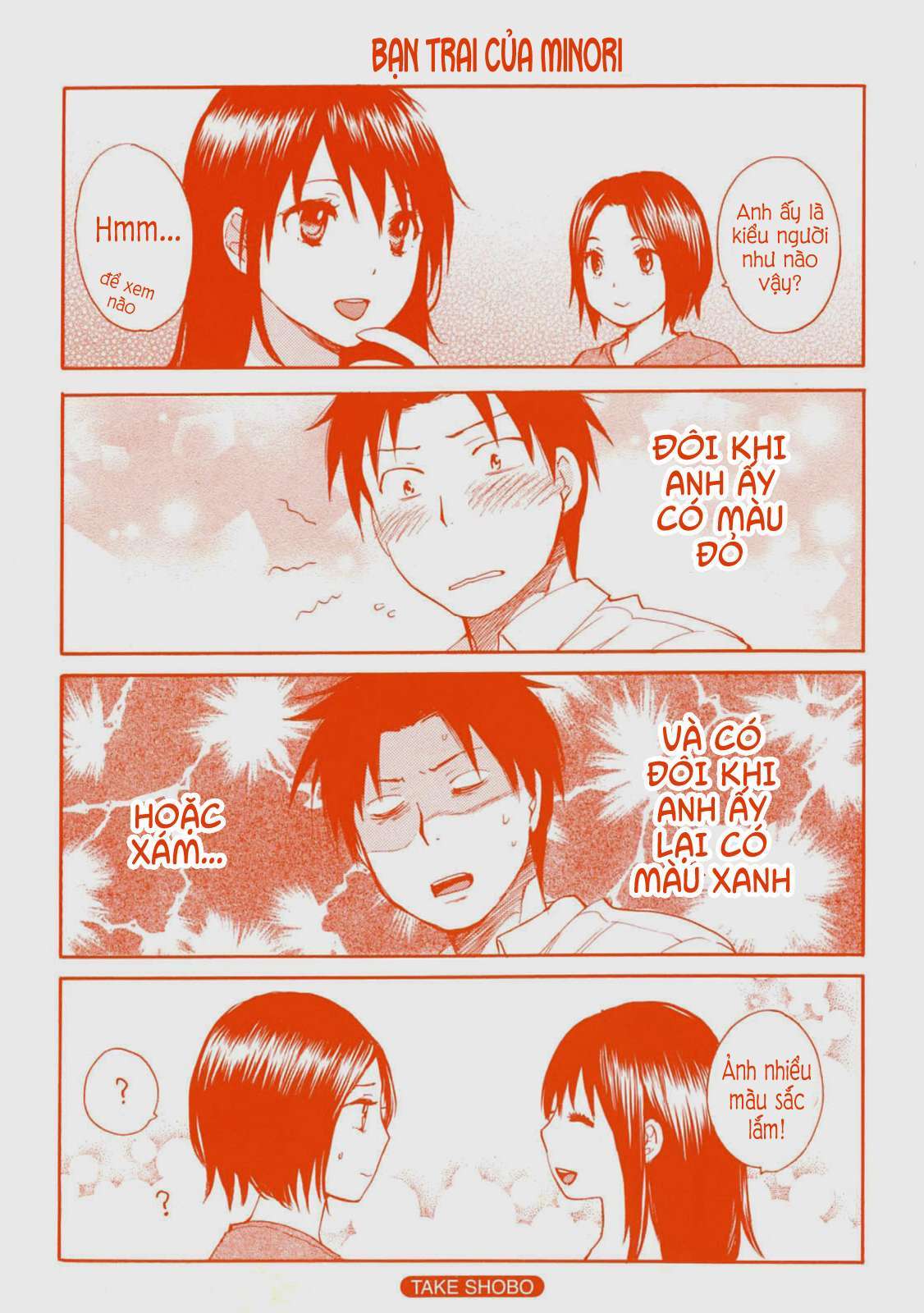 koi wo suru no ga shigoto desu chapter 17 2