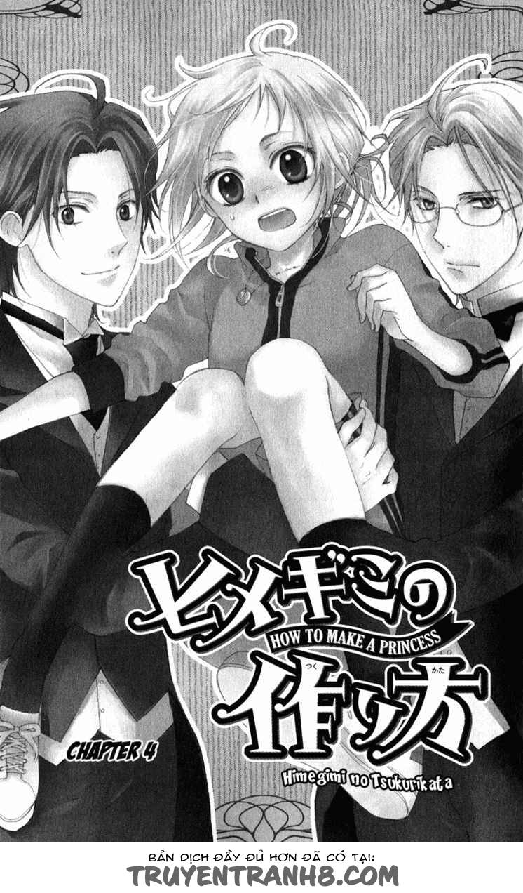 himegimi no tsukurikata chapter 4 3