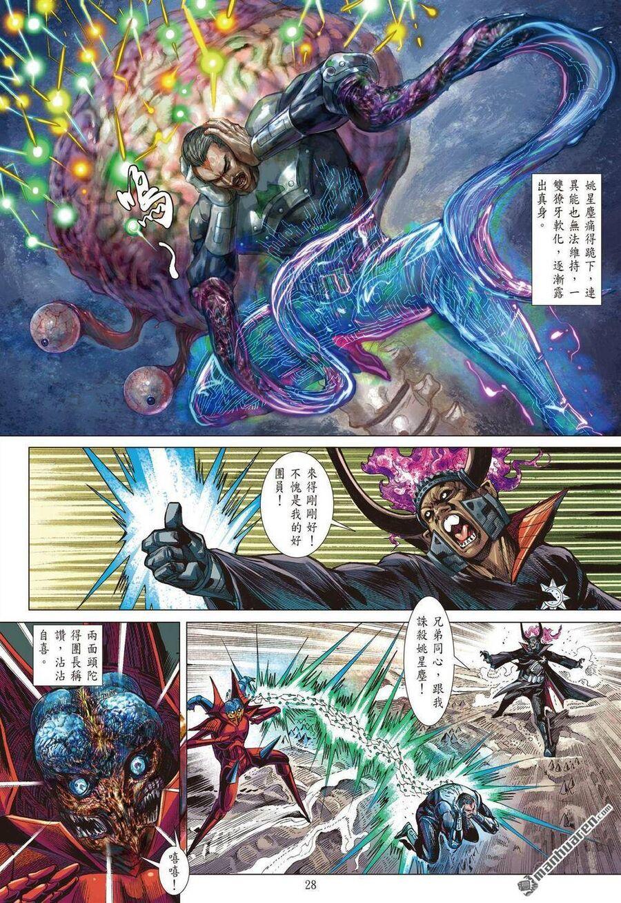 sơn hải kinh truyện chapter 327 28