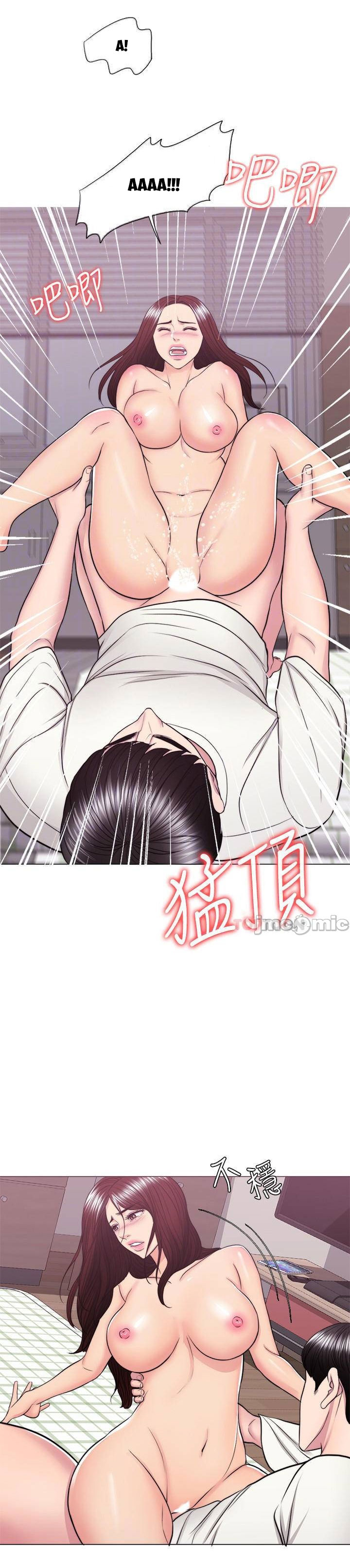bể bơi ướt át chapter 46 13