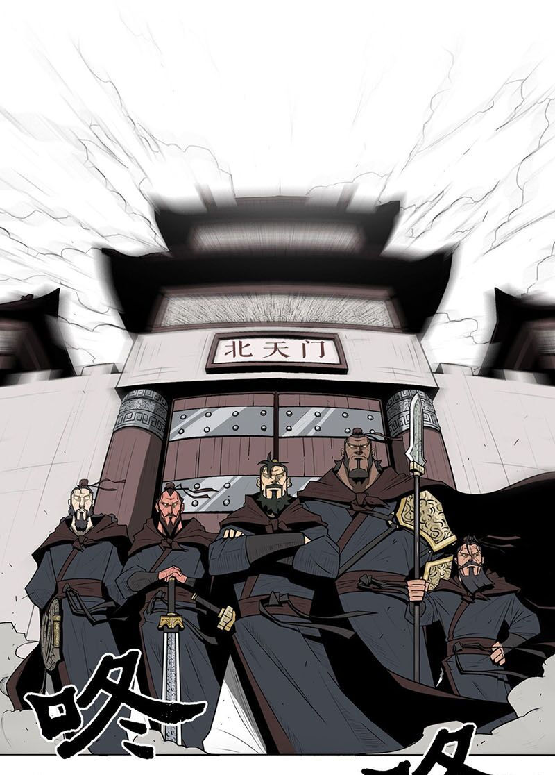 Bắc Kiếm Giang Hồ chapter 1 26