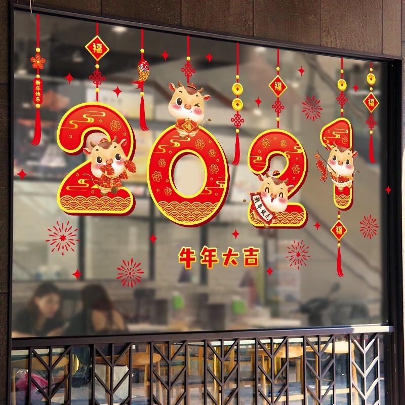 Decal trang trí Tết - Rèm dây 2021 đỏ Mừng Xuân