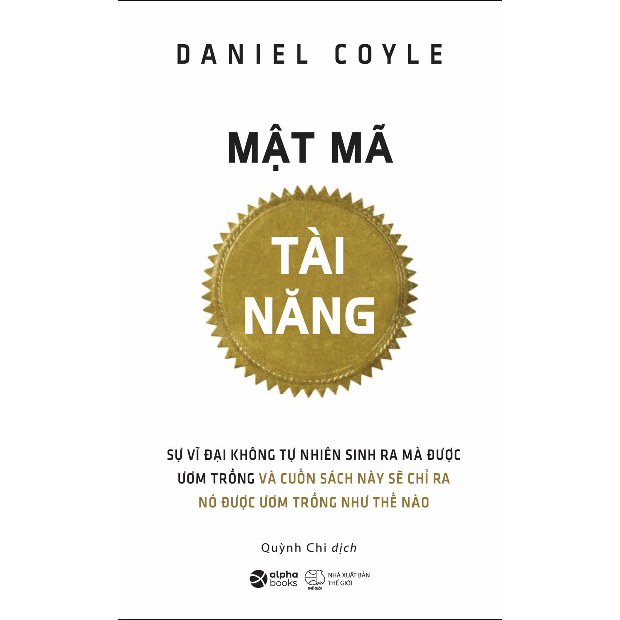 Mật Mã Tài Năng