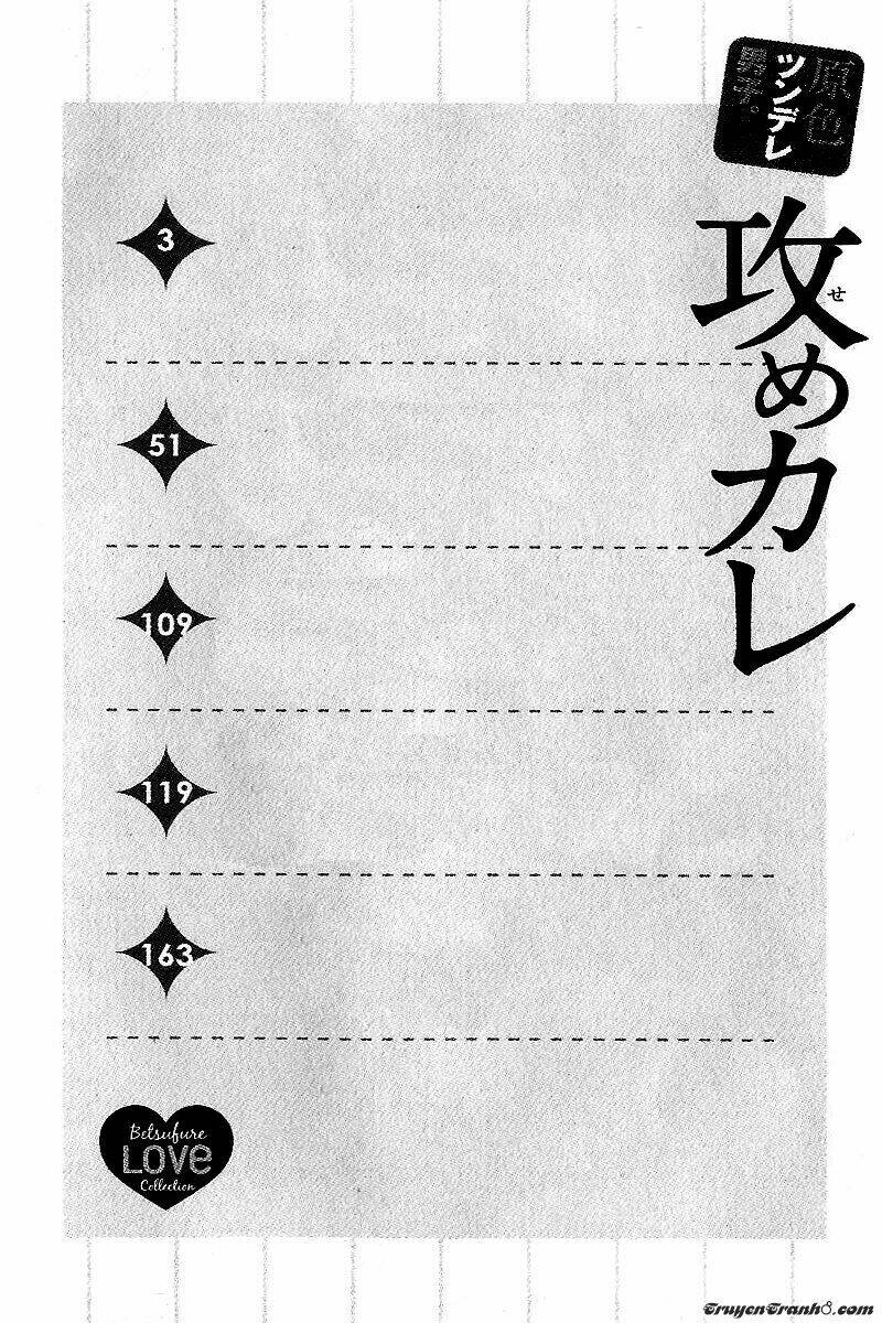 genshoku tsundere danshi semekare chapter 1 8