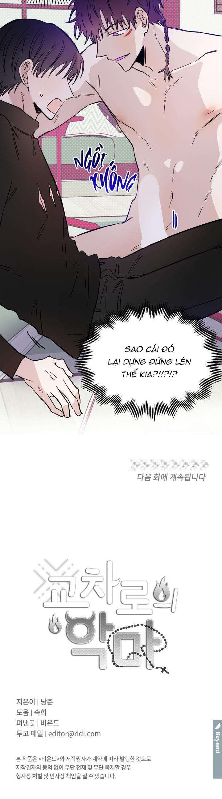 ác ma giữa ngã tư đường chapter 14 18