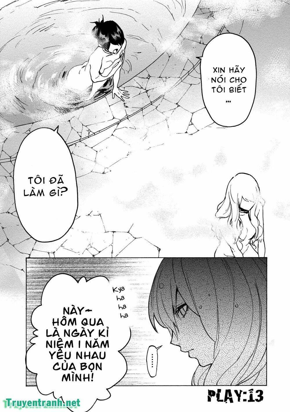 jinrou game chapter 19 8