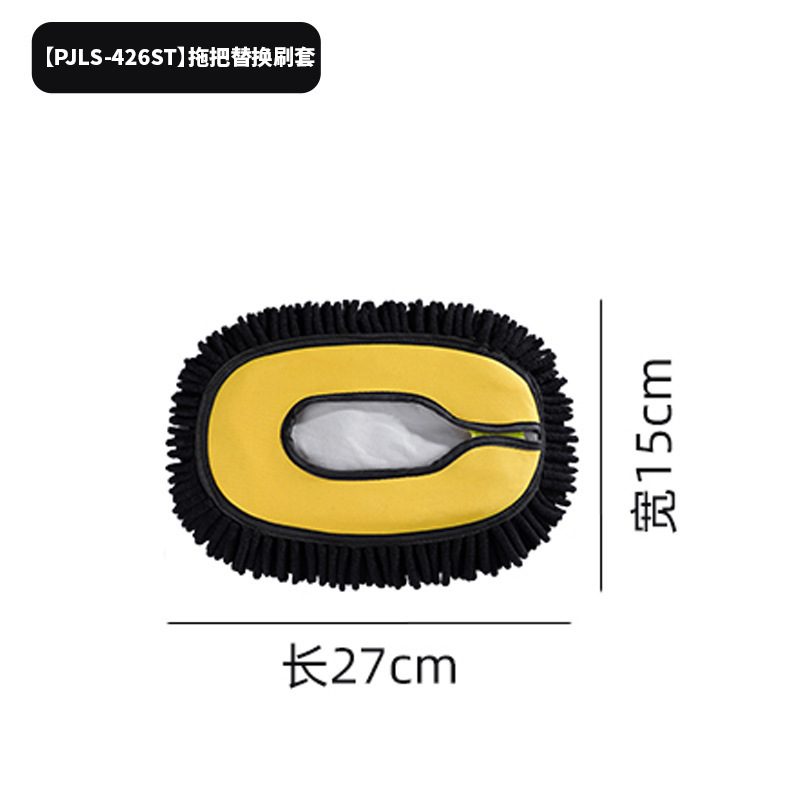 Chổi Lau Rửa Vệ Sinh Xe Ô Tô - Sợi Mềm, Cán Điều Chỉnh Được Độ Dài, Cong Tiện Lợi