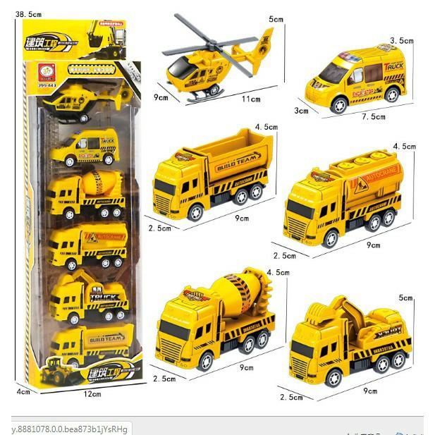 Set 6 Xe Ô Tô Và Máy Bay Nhiều Mẫu Dành Cho Bé