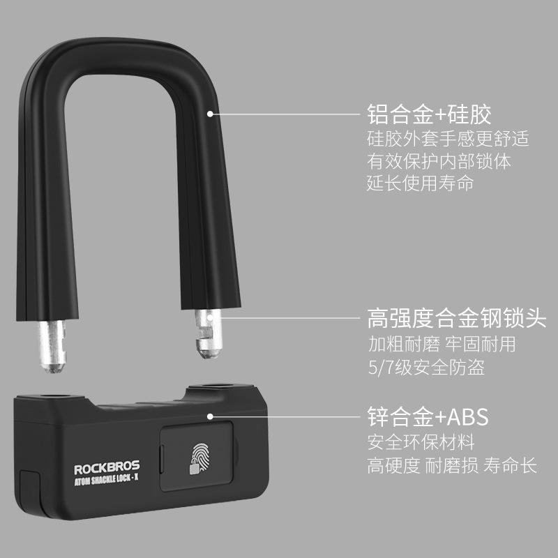 Vận Chuyển Nhanh Locke Brothers Vân Tay Mở Khóa Chữ U Khóa Xe Đạp Xe Máy Xe Điện Chống Trộm Thông Minh