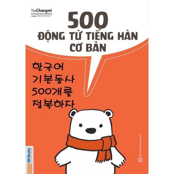 Sách - 500 Động Từ Tiếng Hàn Cơ Bản - Giải Nghĩa Chi Tiết, Ví Dụ Thực Tiễn - MCBooks