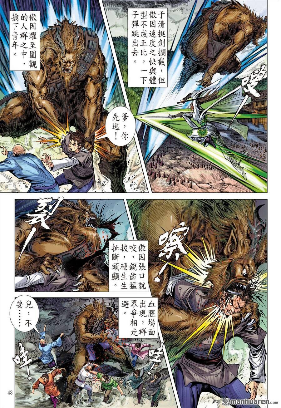 sơn hải kinh truyện chapter 278 21