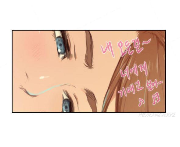 h-mate chapter 84 27