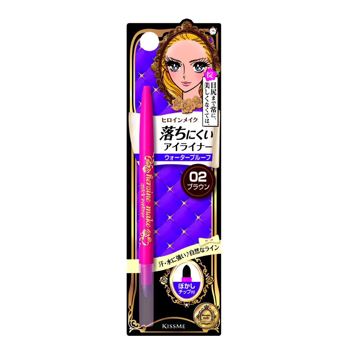 Bút Chì Sáp Kẻ Mí Mắt Không Trôi Nét Vẽ Tự Nhiên Dạng Xoay Kissme Heroine Make Quick Eyeliner (02 Màu)