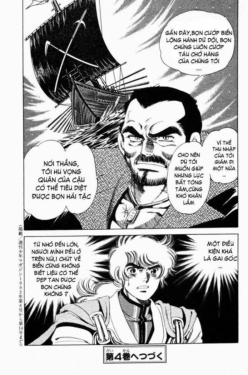 haou densetsu takeru chapter 22 19