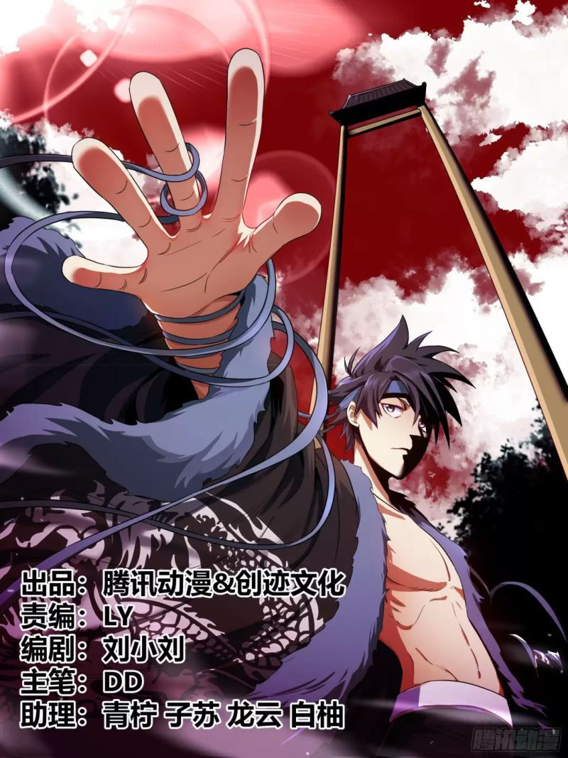 ta xưng kiêu hùng tại dị giới chapter 19 1