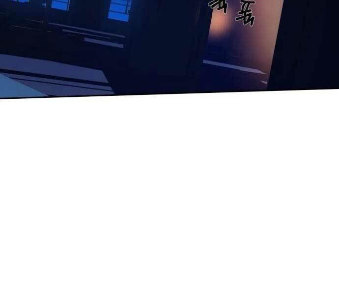 bạn học tôi là lính đánh thuê chapter 137 97