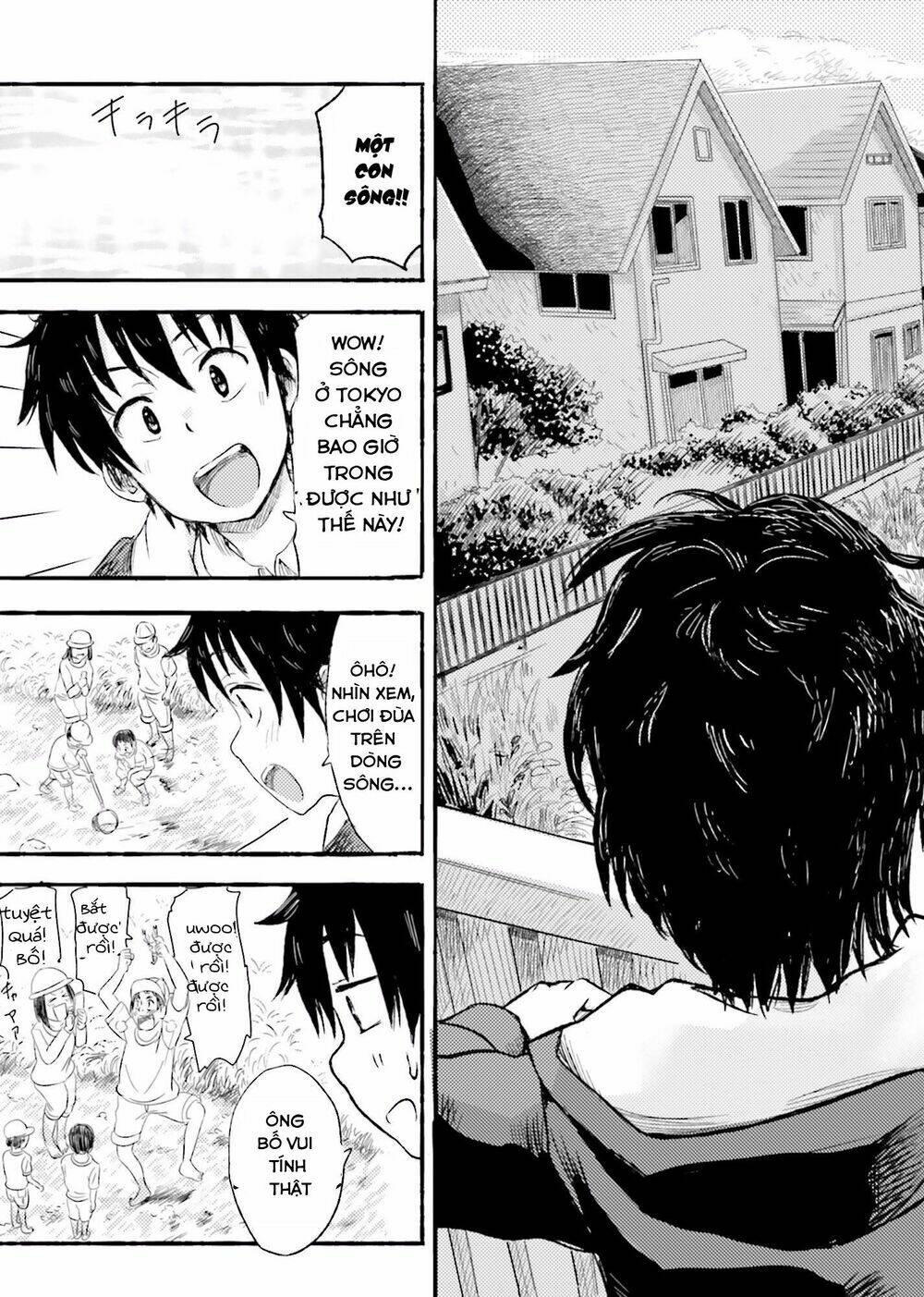 higashi no kurume to tonari no meguru chapter 1 41