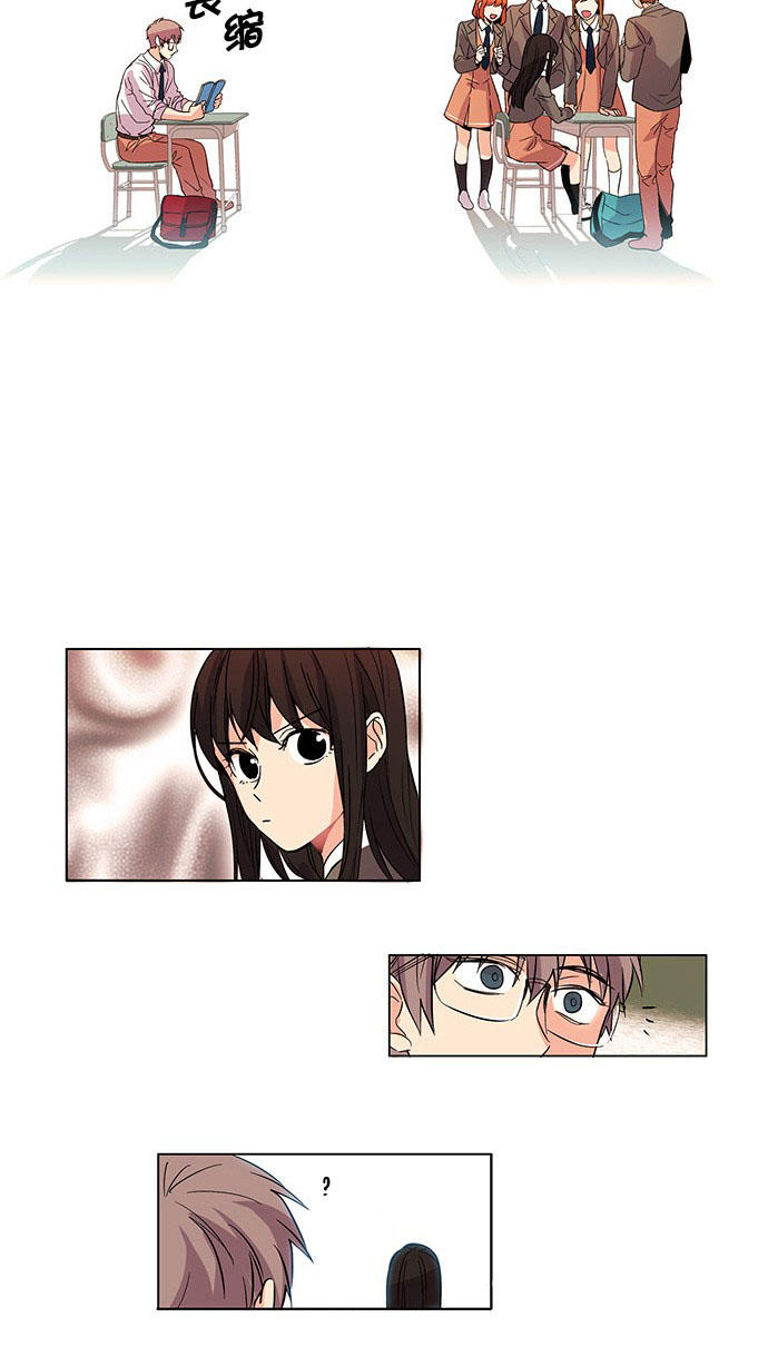 cô bạn gái kì lạ của tôi chapter 1 24