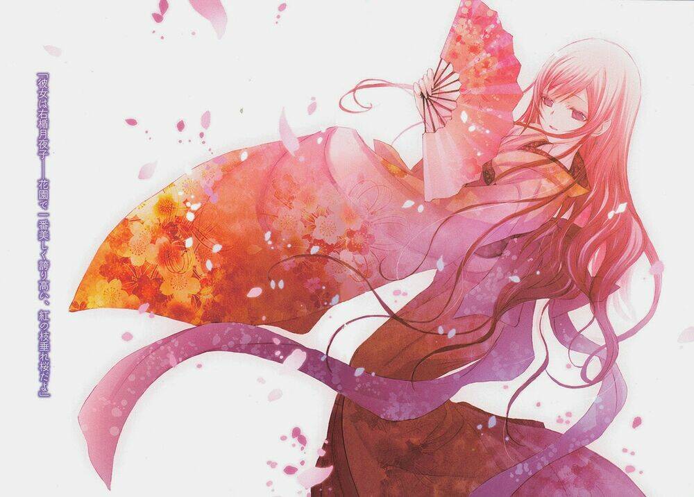 aoi - hikaru ga chikyuu ni itakoro chapter 15 70