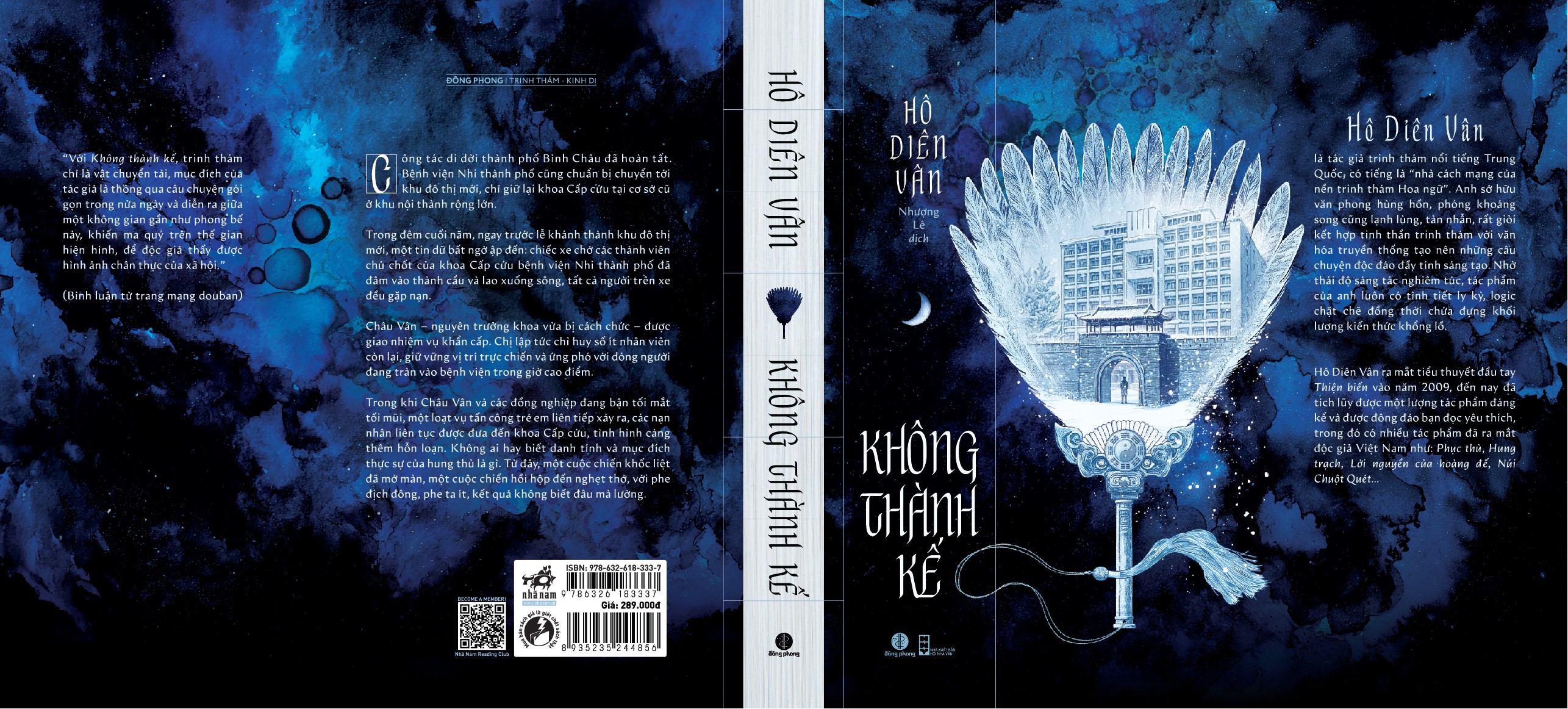Sách Không Thành Kế
