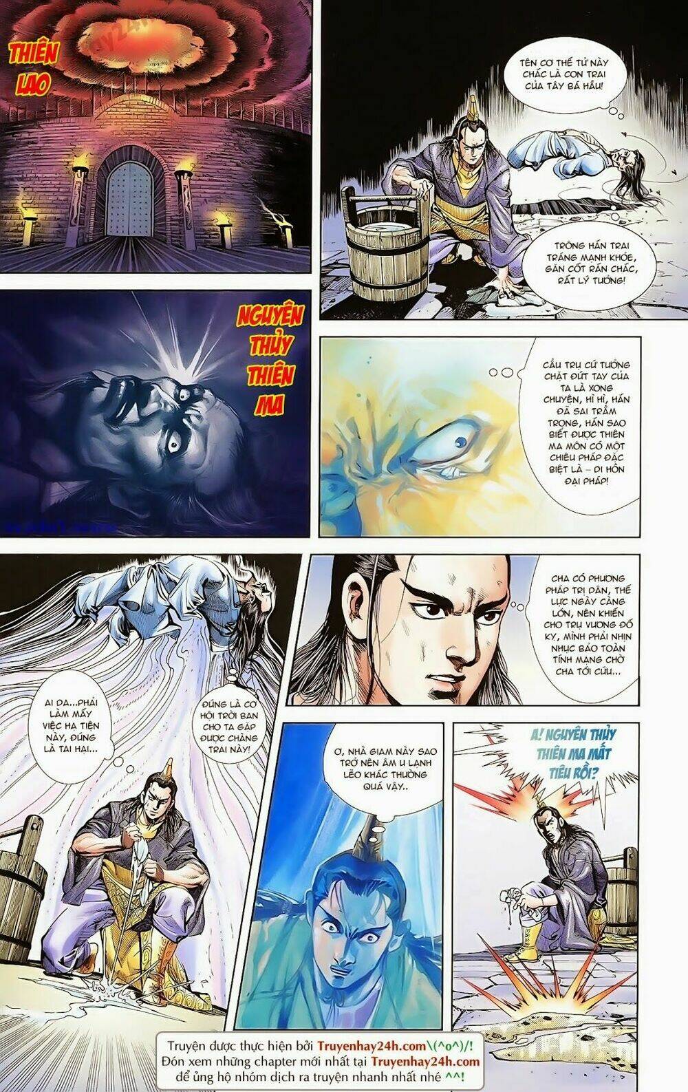 thiên tử truyền kỳ 1 - cơ phát khai chu bản chapter 68 26