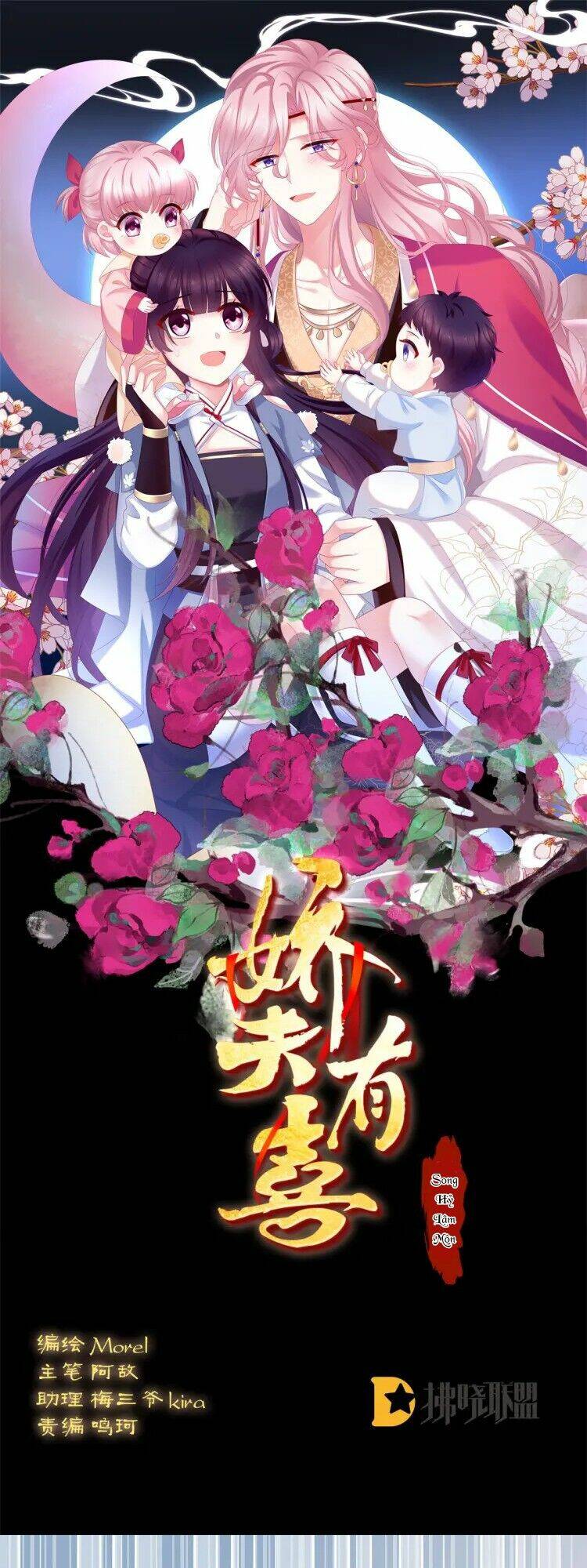 kiều phu có hỉ chapter 60 1