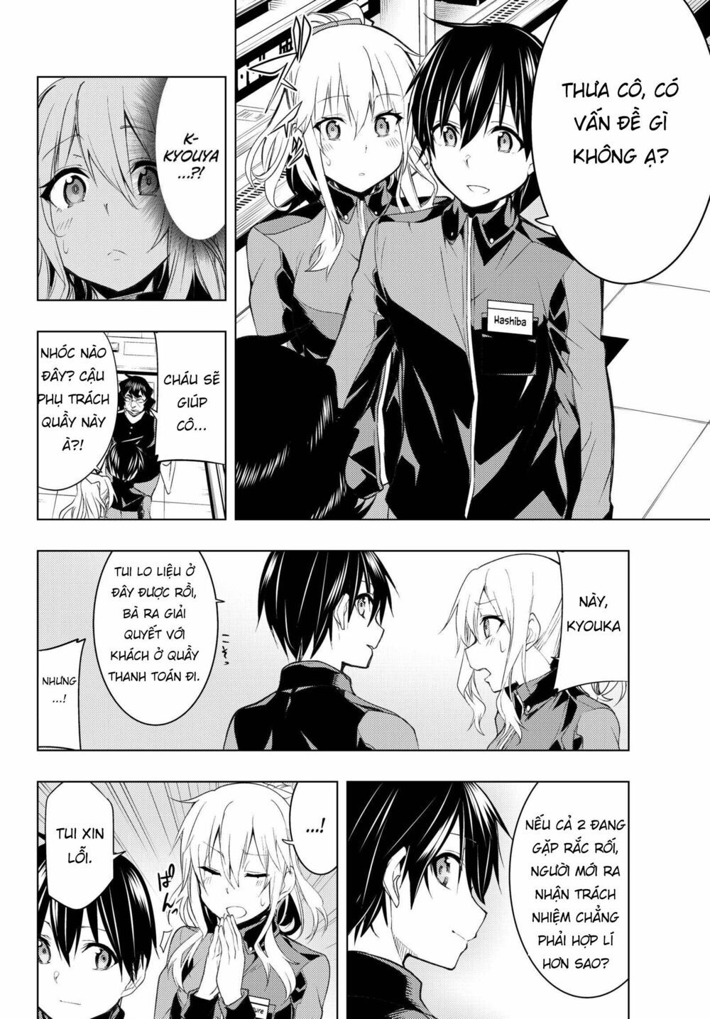 remake our life! chapter 3.1 15