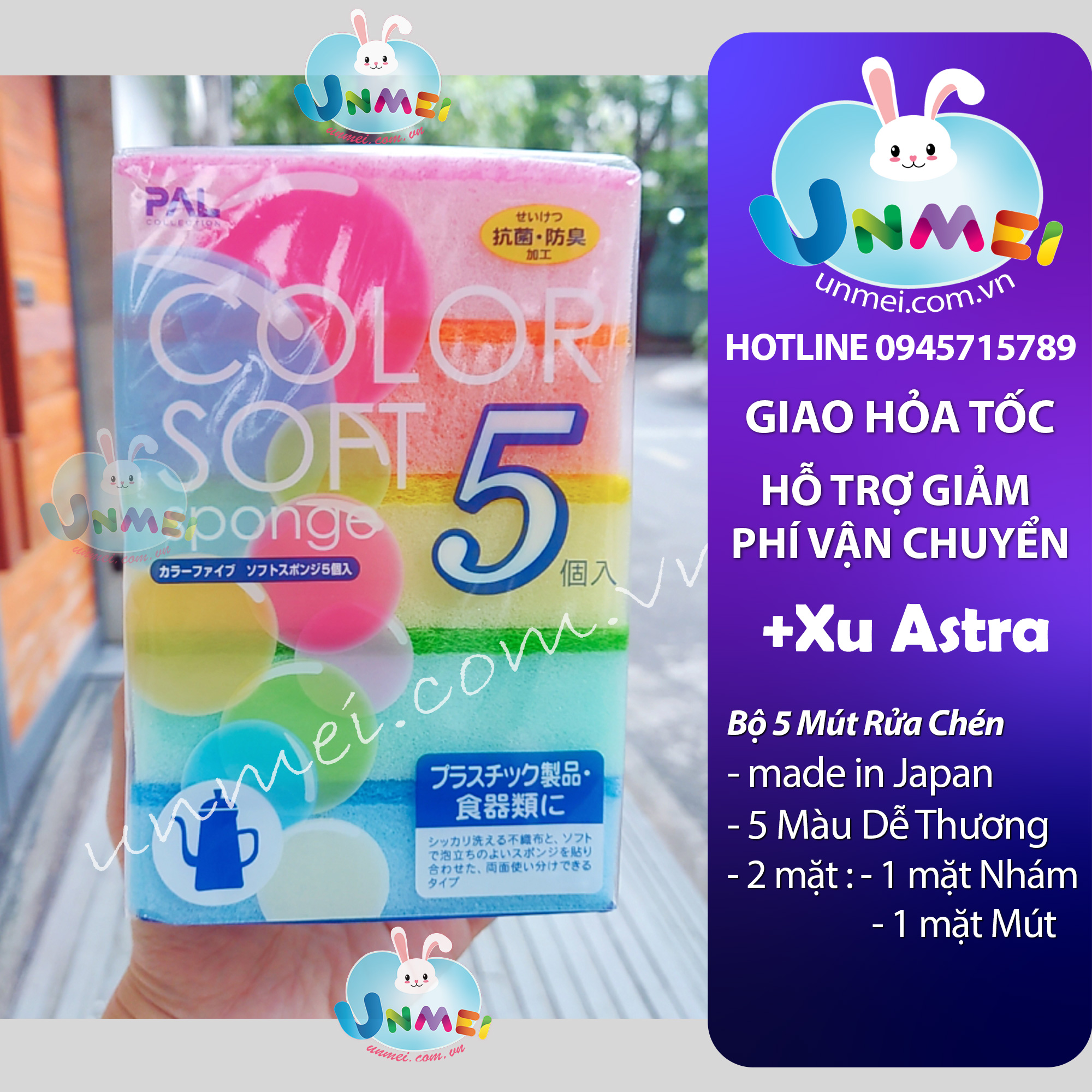 Gói 5 Miếng Rửa Chén Bát Xoong Nồi - Nội địa Nhật Bản Mẹ và Bé Unmei