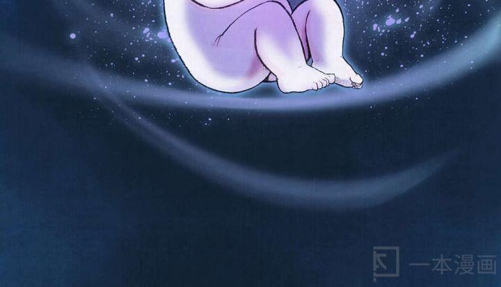 ngao bính truyện chapter 0 51