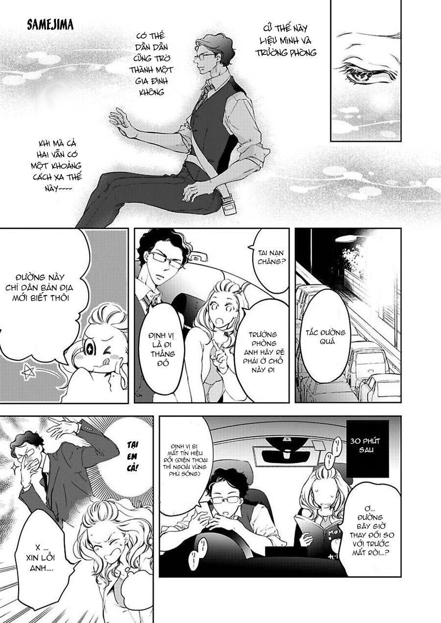 omae no subete wo daki tsukusu chapter 5 10