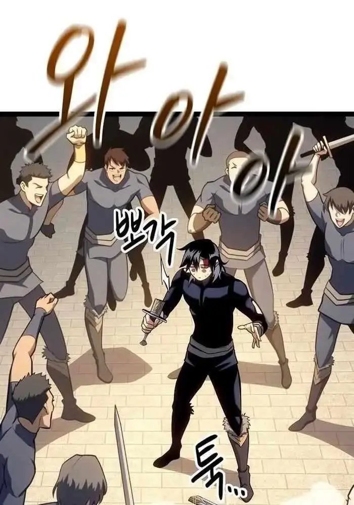 hồi quy làm con trai ngoài giá thú của gia đình kiếm thuật danh tiếng chapter 16 113